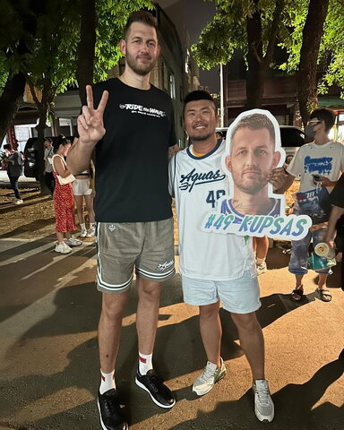 Kupšas
