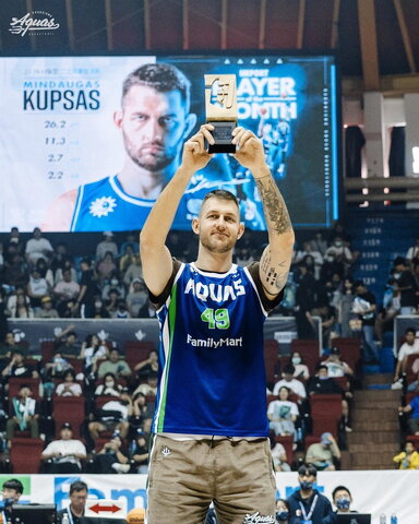 Kupšas