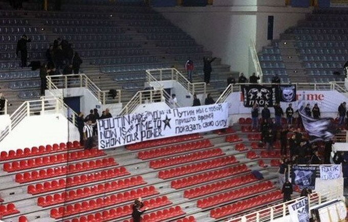 Toks plakatas puikavosi PAOK arenoje