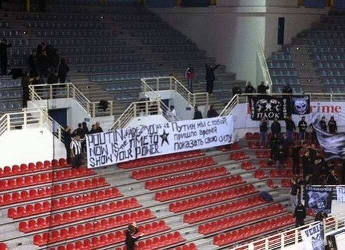 Toks plakatas puikavosi PAOK arenoje